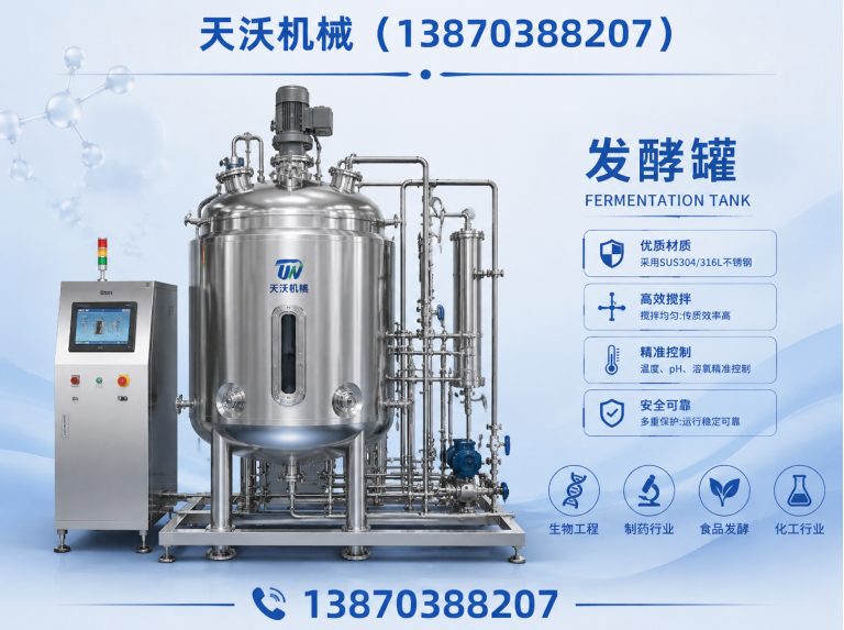 广信区生物制药设备展示图